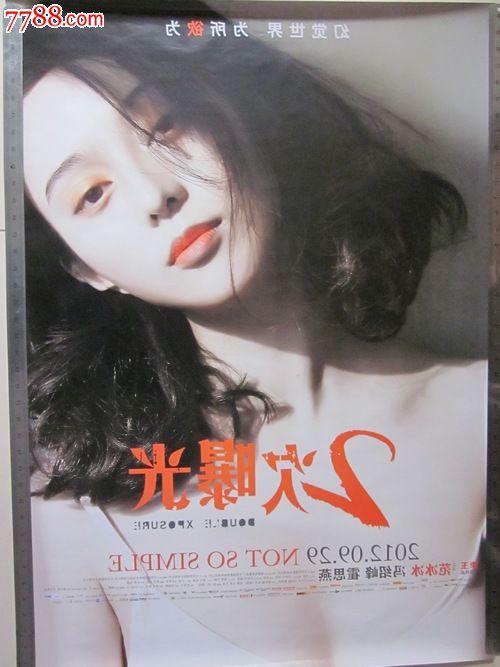 波兰护照怎么买假的